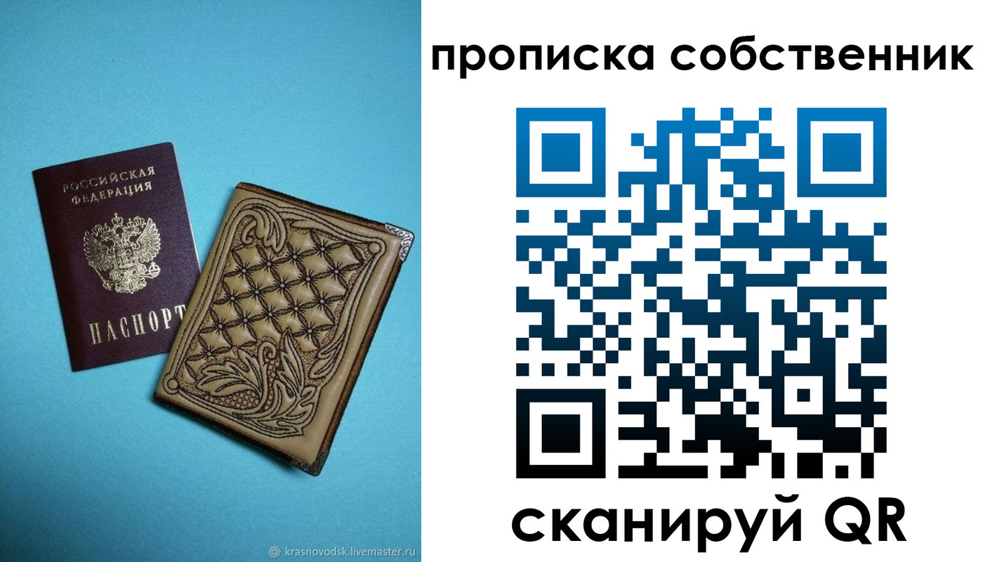 регистрация для школы в Трубчевске