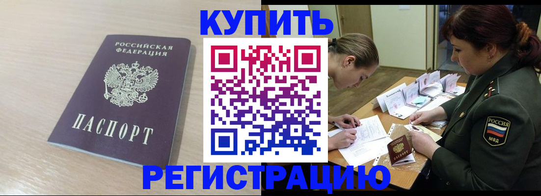 найти адрес прописки в Трубчевске